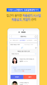 메디잡 8 메디잡 살펴보기 5