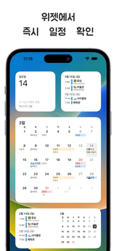 미니컬 2 미니컬 홈페이지