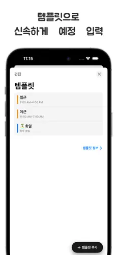 미니컬 9 미니컬 살펴보기 6