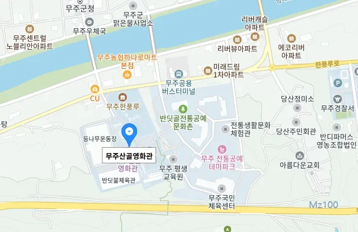 산골영화관 5 산골영화관 살펴보기 3