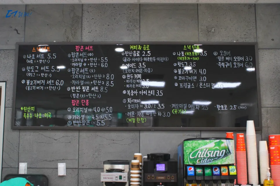 옥천향수시네마 11 옥천향수시네마 살펴보기 9