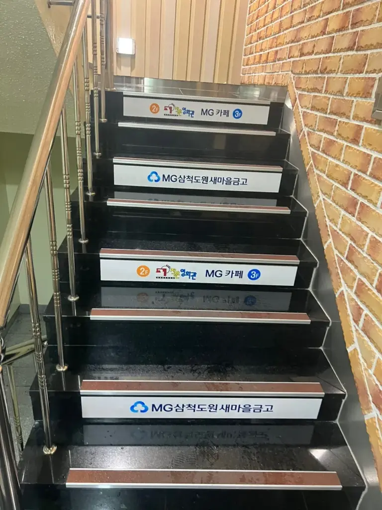도계영화관 8 도계영화관 살펴보기 6