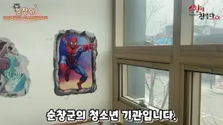 천재의 공간 영화산책 1 천재의 공간 영화산책 소개 영상