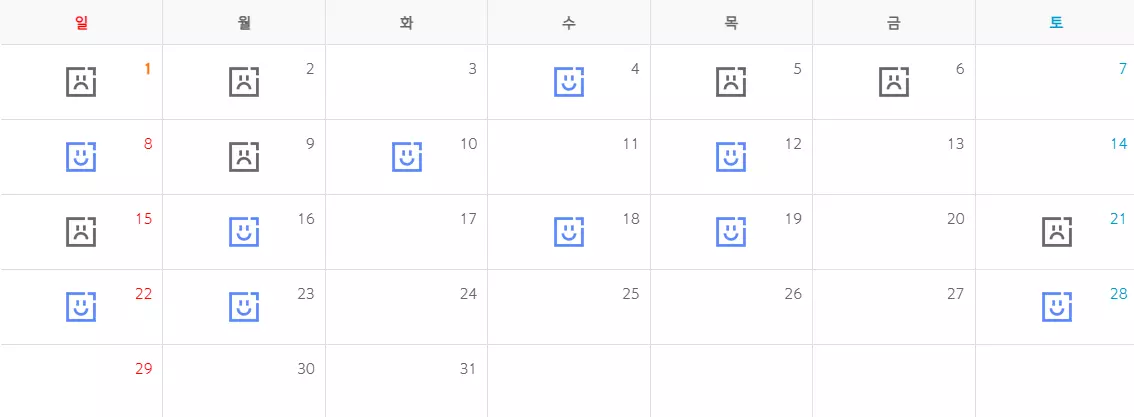 신한생명 무료운세 8 신한생명 무료운세 사용 방법 3