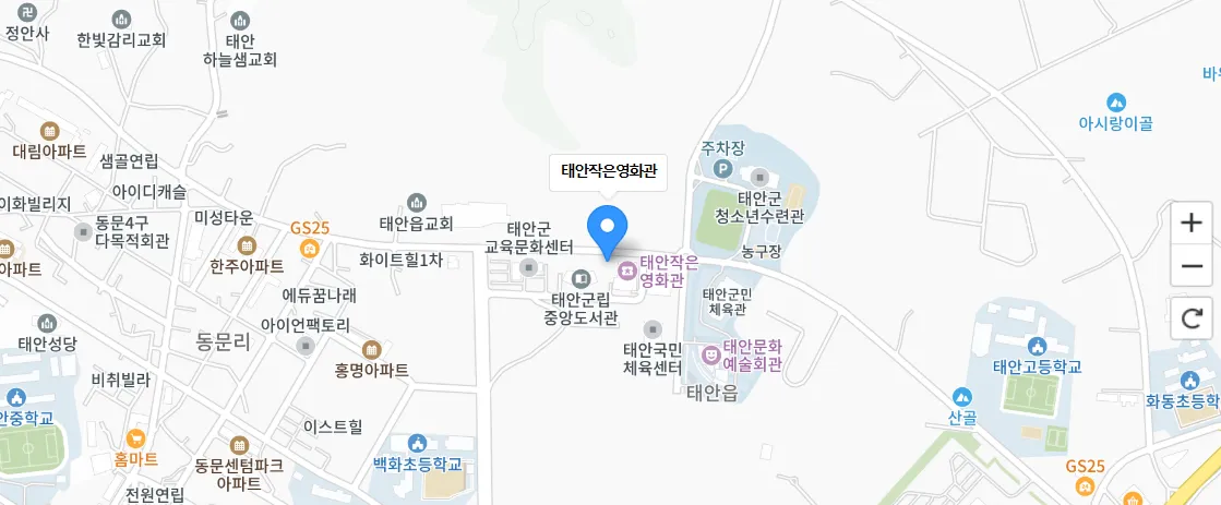 태안작은영화관 5 태안작은영화관 살펴보기 3