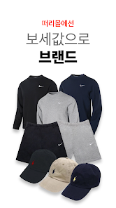 떠리몰 13 떠리몰 살펴보기 8