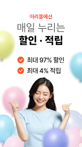 떠리몰 14 떠리몰 살펴보기 9