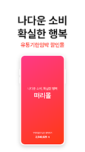 떠리몰 9 떠리몰 살펴보기 4