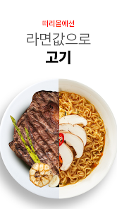 떠리몰 11 떠리몰 살펴보기 6