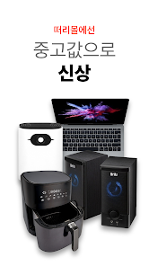 떠리몰 12 떠리몰 살펴보기 7