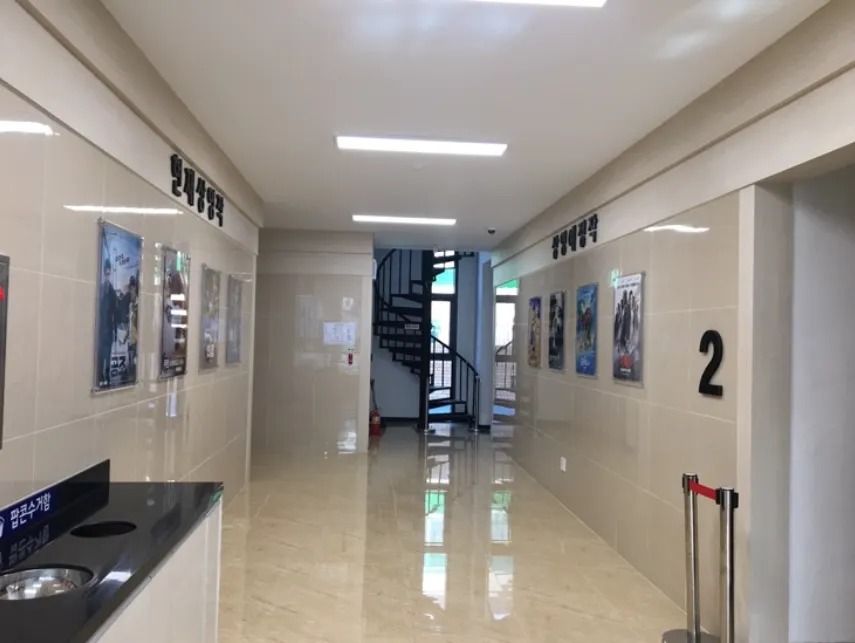 영동레인보우영화관 9 영동레인보우영화관 살펴보기 7