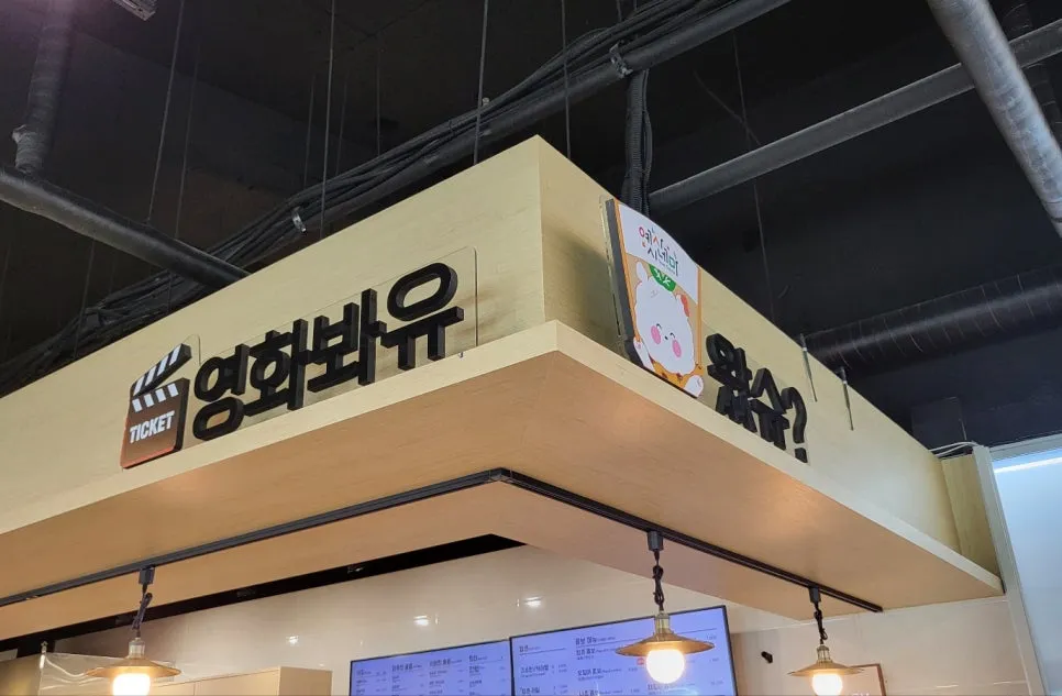 예산시네마 4 예산시네마 살펴보기 2