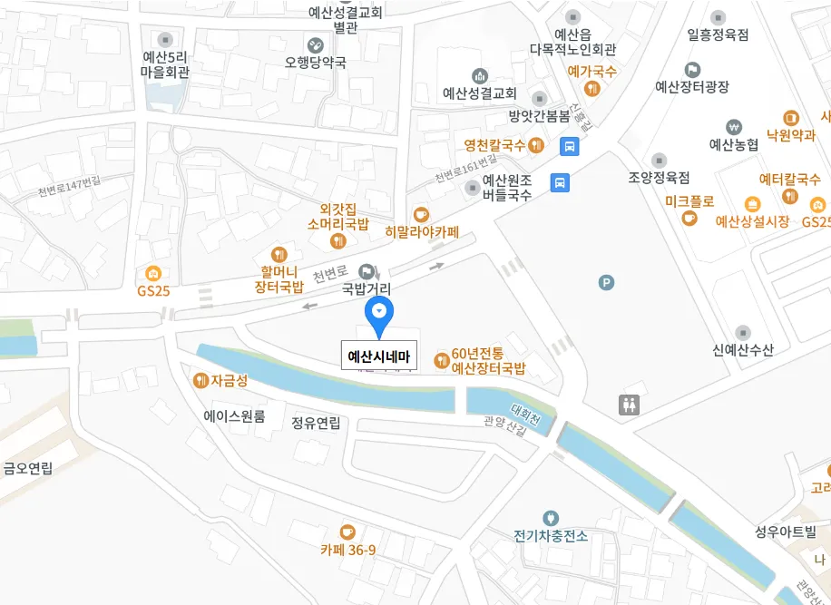 예산시네마 5 예산시네마 살펴보기 3