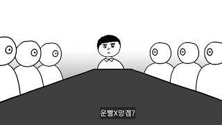 운빨존많겜 1 운빨ㅈㅁ겜