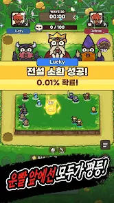 운빨존많겜 6 운빨존많겜 살펴보기 3