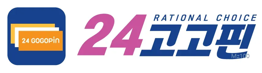 24고고핀 홈페이지