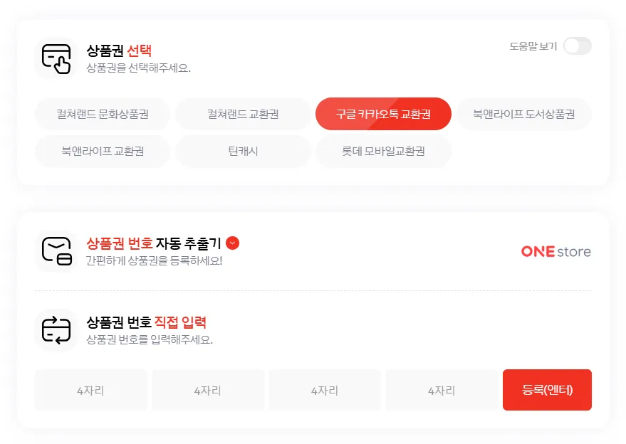 24고고핀 13 24고고핀 살펴보기 10