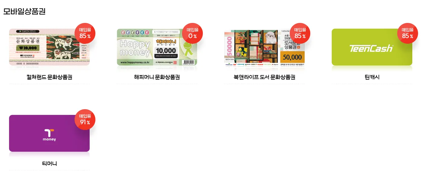 24고고핀 6 24고고핀 살펴보기 4