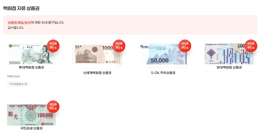 24고고핀 7 24고고핀 살펴보기 5