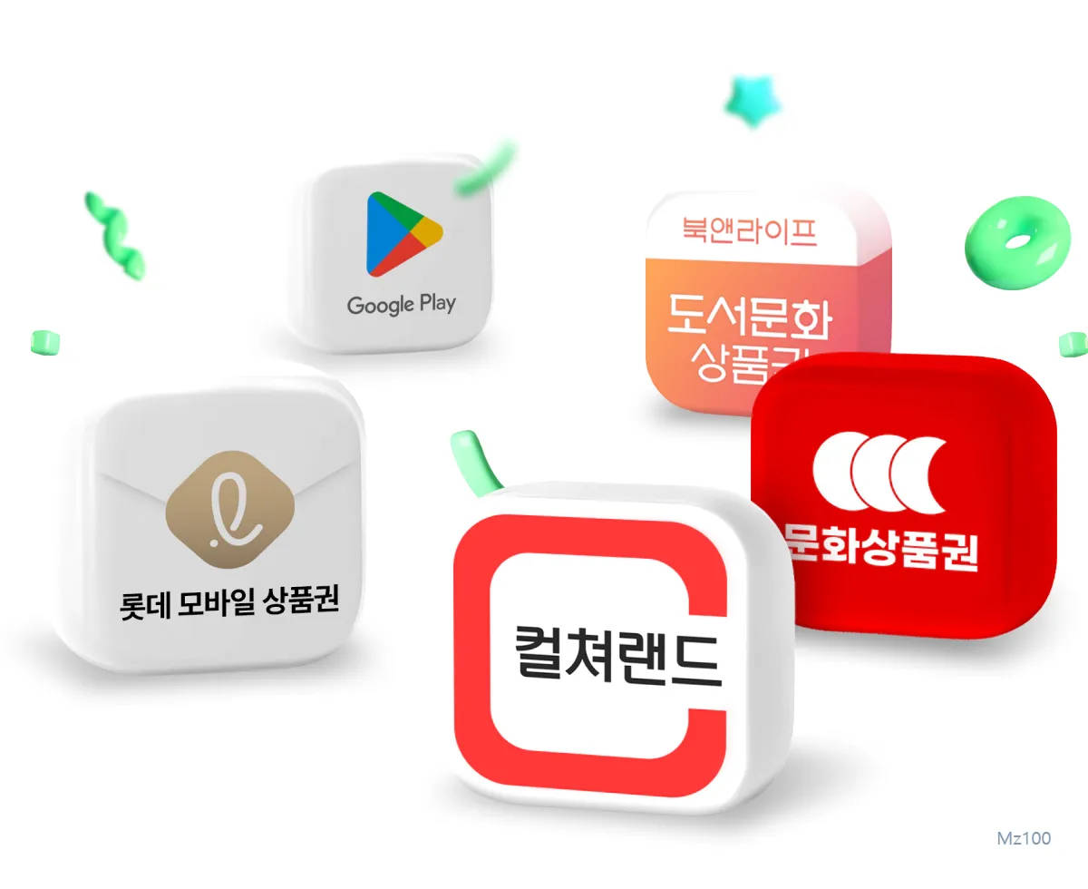 모빙 알뜰폰 26