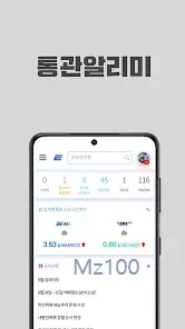 통관알리미 1 해외 직구 상품 배송 정보 확인 통관알리미 가이드 (통관조회부터 배송추적까지)