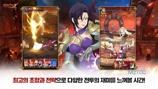 일곱 개의 대죄 키우기 4 일곱 개의 대죄 키우기 살펴보기 3