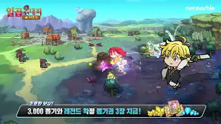 일곱 개의 대죄 키우기 1 일곱 개의 대죄 키우기 소개 영상
