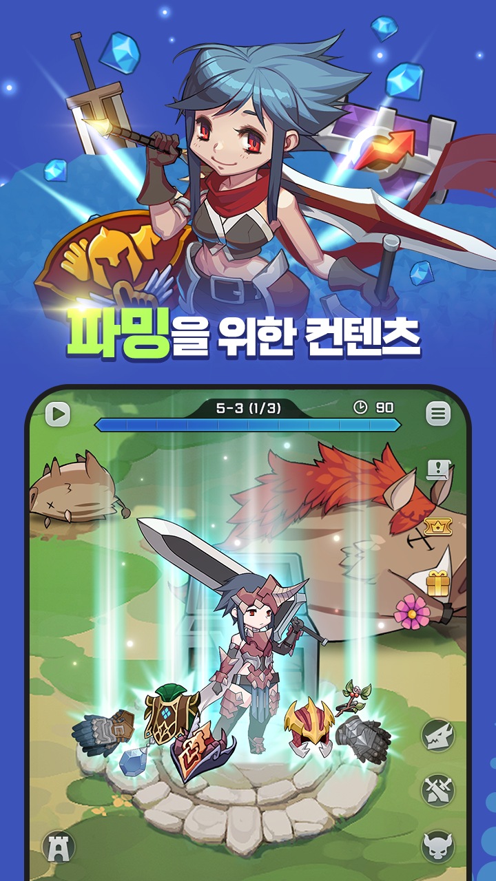 블레이드 키우기 14 블레이드 키우기 살펴보기 9