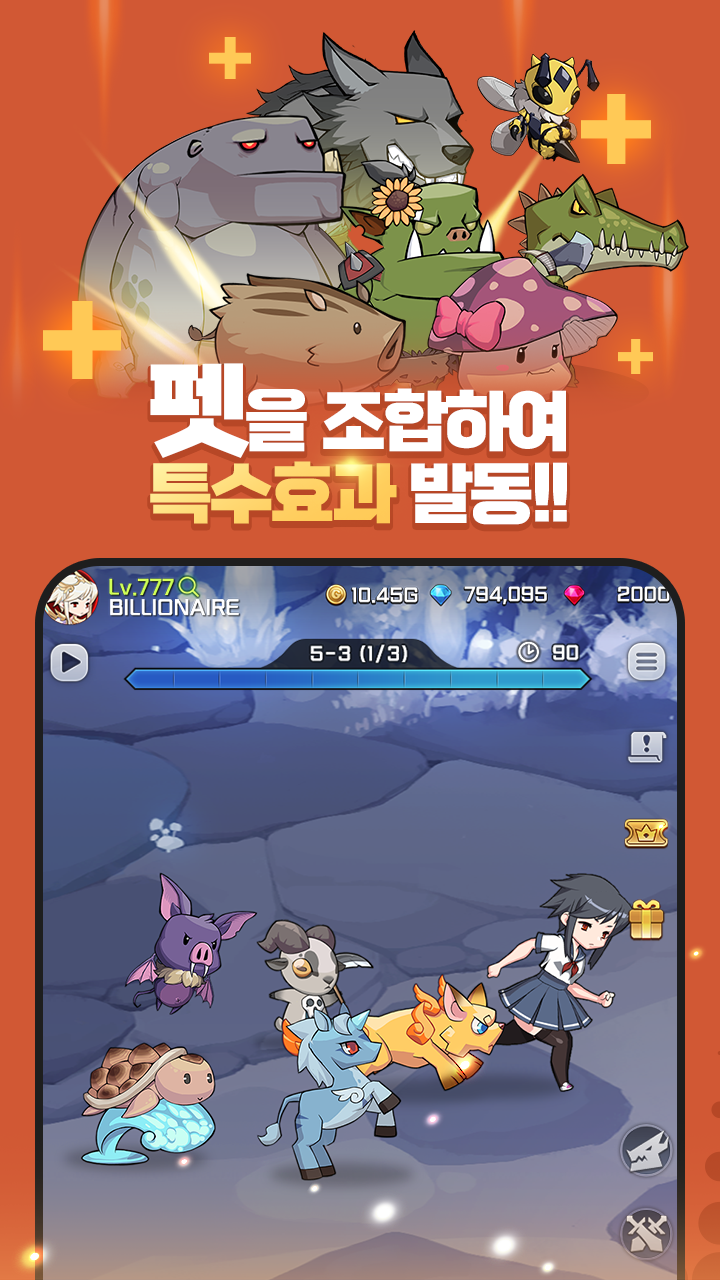 블레이드 키우기 9 블레이드 키우기 살펴보기 6