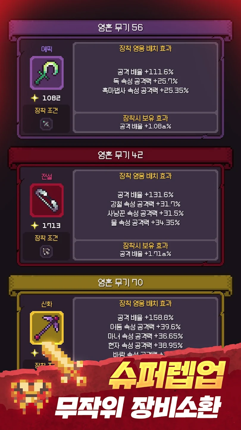 딜루전 그림자 영웅단 10 딜루전 그림자 영웅단 살펴보기 7