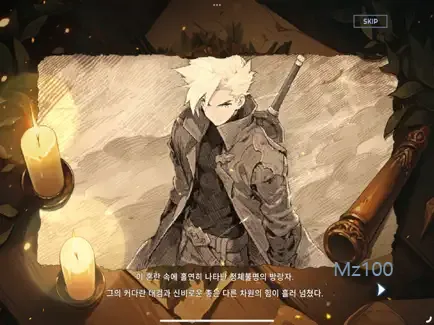 데몬 헌터 키우기 2 데몬 헌터 키우기 살펴보기 1