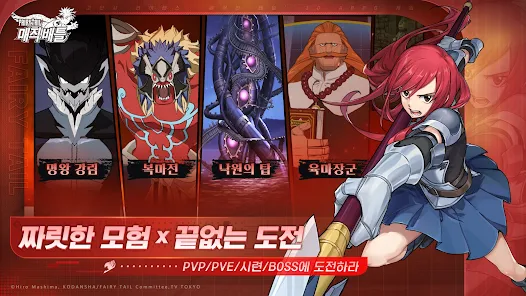 페어리 테일 매직 배틀 15 페어리 테일 매직 배틀 살펴보기 10