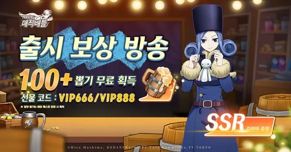 페어리 테일 매직 배틀 4 페어리 테일 매직 배틀 살펴보기 3