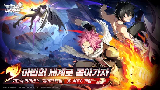 페어리 테일 매직 배틀 7 페어리 테일 매직 배틀 살펴보기 5