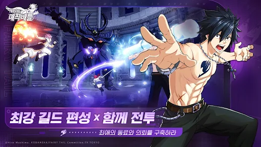페어리 테일 매직 배틀 11 페어리 테일 매직 배틀 살펴보기 8