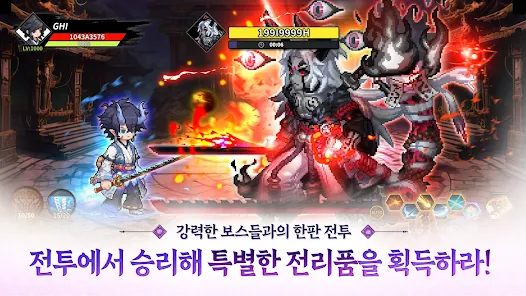 퇴마 검사 키우기 2 퇴마 검사 키우기 살펴보기 1