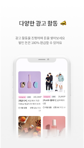 인켓팅 9 인켓팅 살펴보기 5