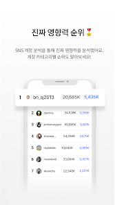 인켓팅 10 인켓팅 살펴보기 6