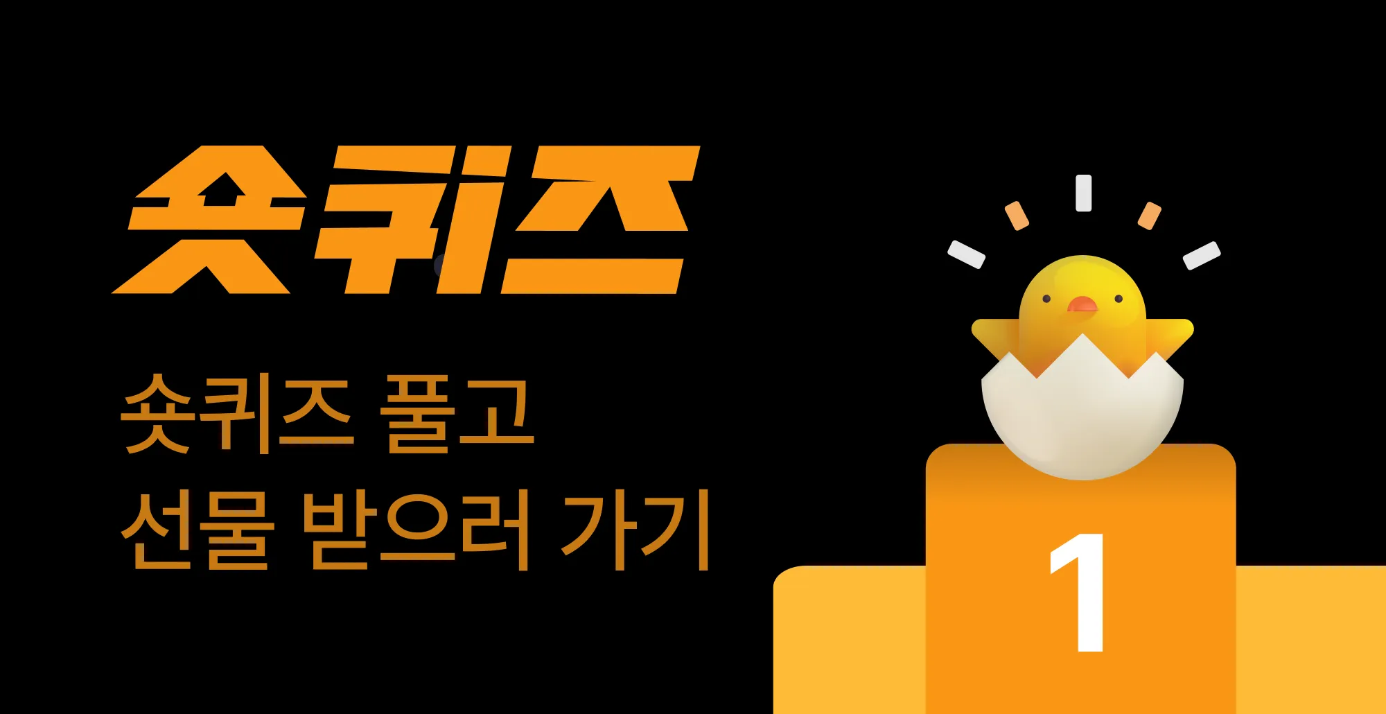 방구석연구소 13 방구석연구소 12