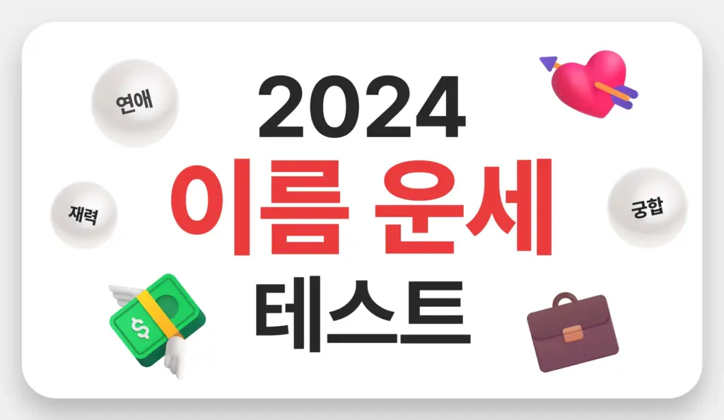 방구석연구소 15 방구석연구소 14