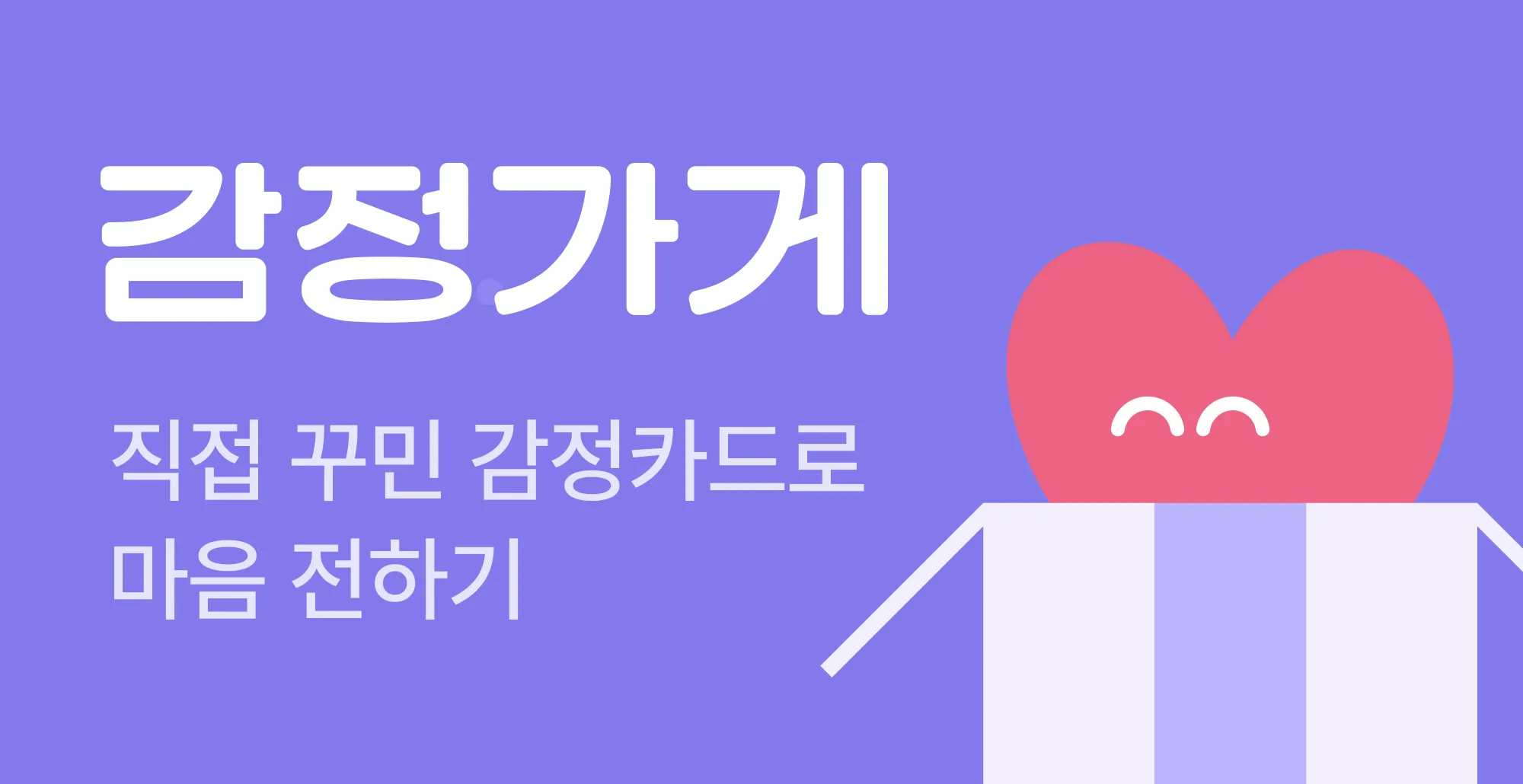 방구석연구소 12 방구석연구소 11