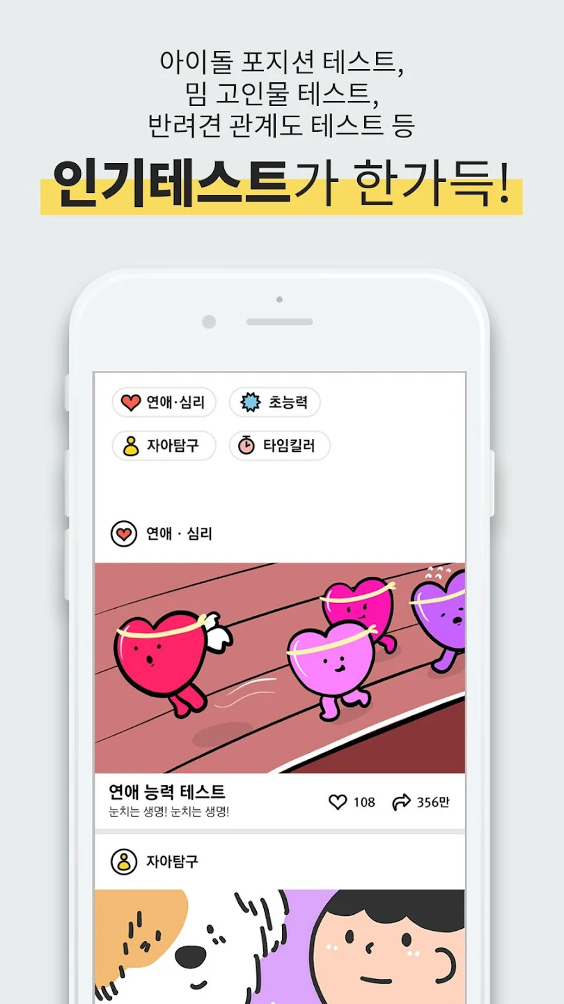 방구석연구소 6 방구석연구소 5