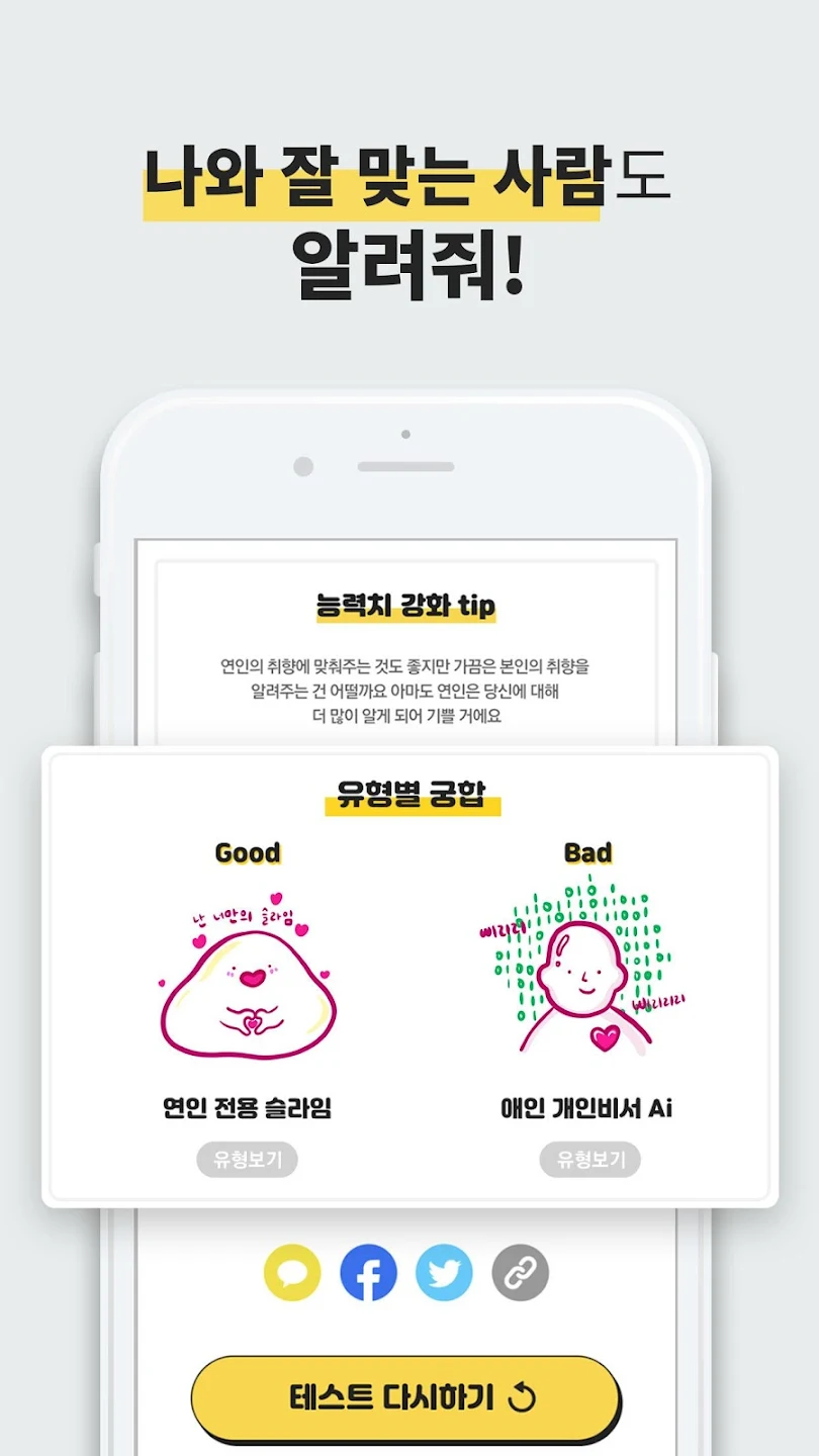 방구석연구소 9 방구석연구소 8