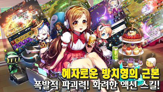 퀸즈나이츠 14 퀸즈나이츠 살펴보기 9