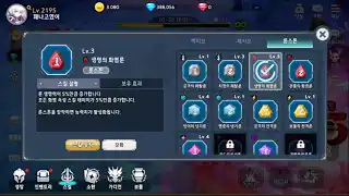 퀸즈나이츠 1 퀸즈나이츠 소개 영상