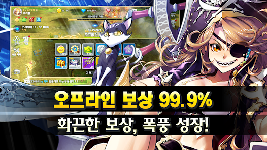 퀸즈나이츠 7 퀸즈나이츠 살펴보기 4