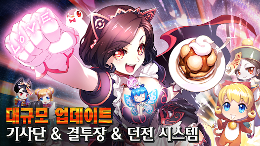 퀸즈나이츠 12 퀸즈나이츠 살펴보기 7