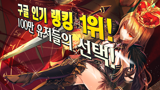 퀸즈나이츠 11 퀸즈나이츠 살펴보기 6