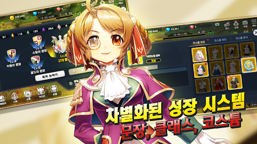 퀸즈나이츠 13 퀸즈나이츠 살펴보기 8