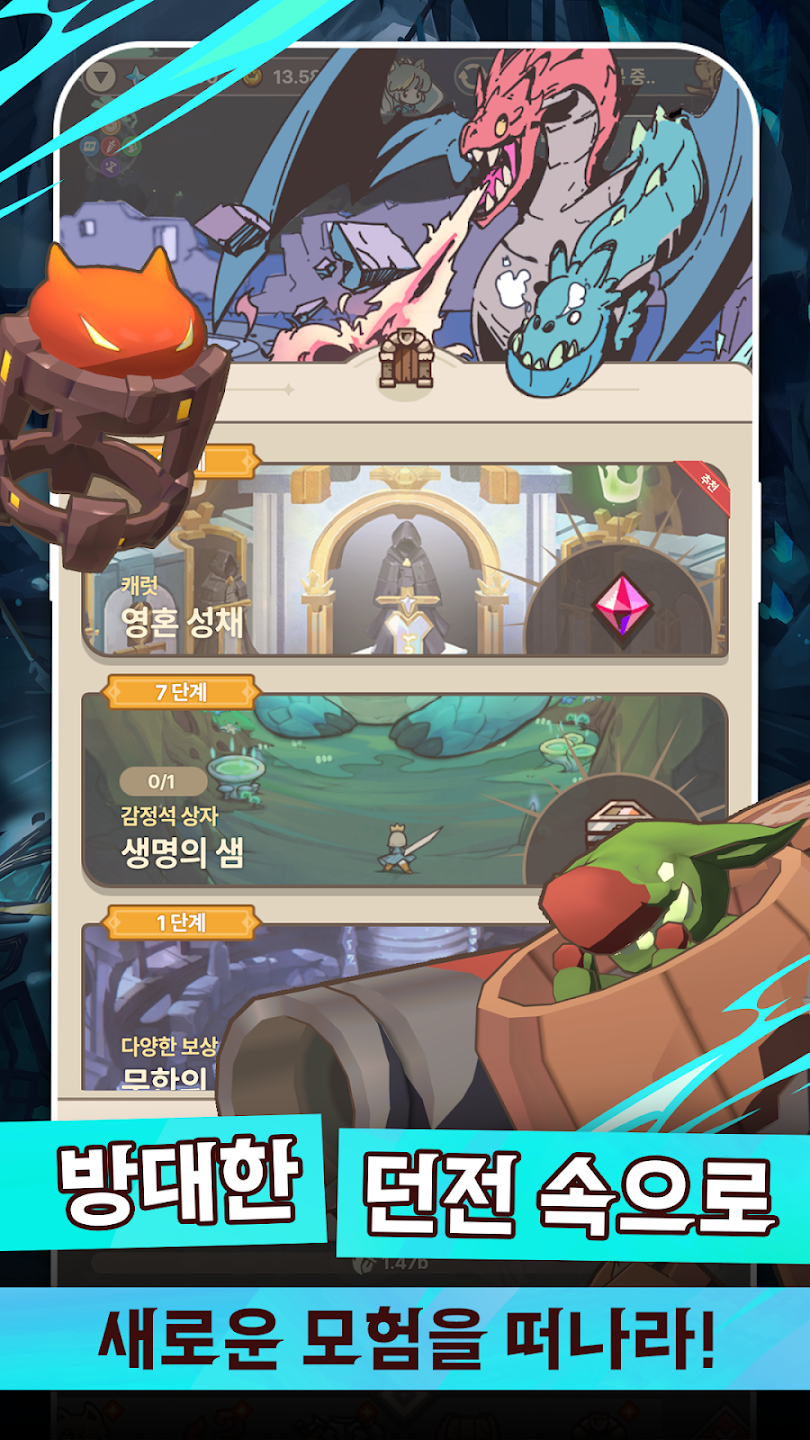 테일즈 오브 크라운 8 테일즈 오브 크라운 살펴보기 5